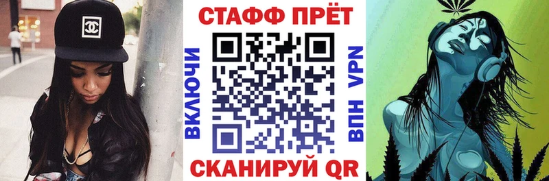 Наркота Кувандык Каннабис  Alpha-PVP  Меф  Кокаин 