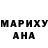 КЕТАМИН VHQ one hor