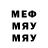 Мефедрон VHQ aweeirl