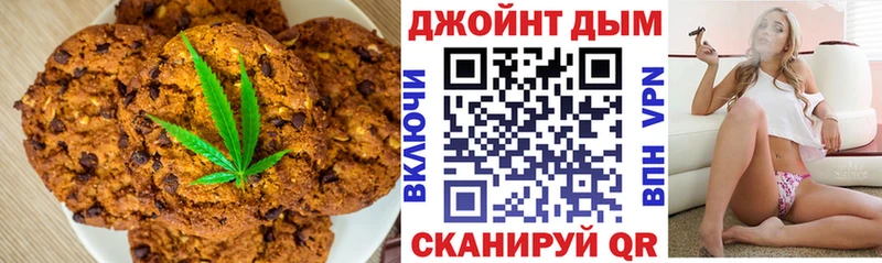Canna-Cookies марихуана  магазин продажи наркотиков  Кувандык 