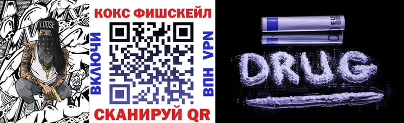 Cocaine 98%  kraken tor  Кувандык 