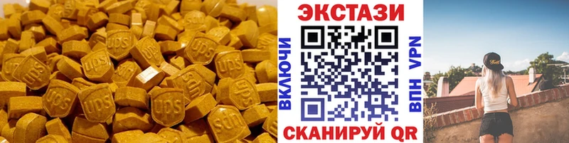 ЭКСТАЗИ XTC  Кувандык 
