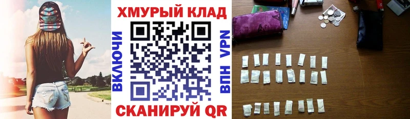 как найти закладки  Кувандык  ГЕРОИН Афган 
