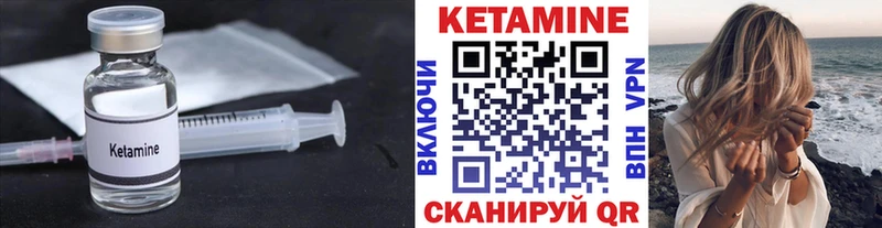 КЕТАМИН ketamine  Кувандык 