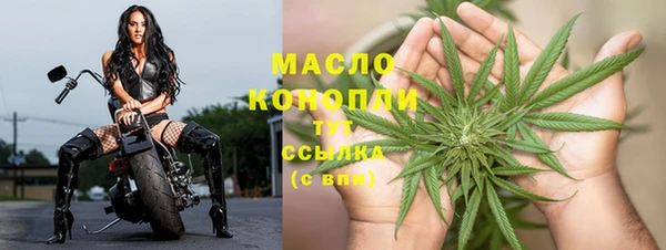 гидропоника Богородск