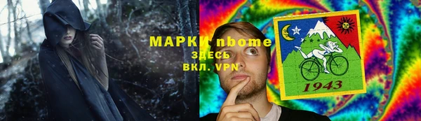 гидропоника Богородск