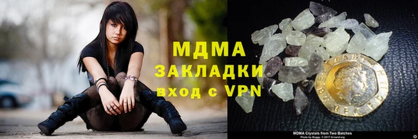 стафф Белоозёрский