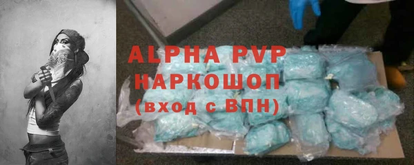 стафф Белоозёрский