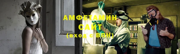 стафф Белоозёрский