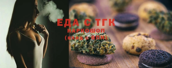 гидропоника Богородск