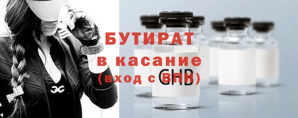 ALPHA-PVP Богородицк