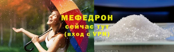 гидропоника Богородск