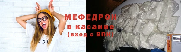 ALPHA-PVP Богородицк