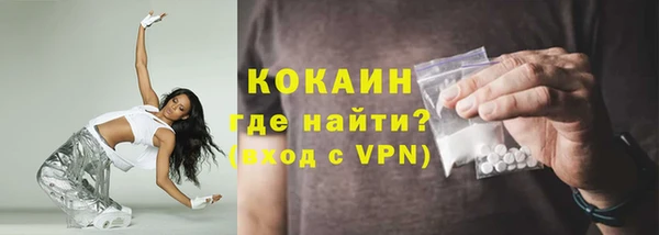 ALPHA-PVP Богородицк