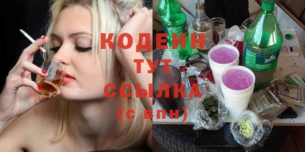 ALPHA-PVP Богородицк
