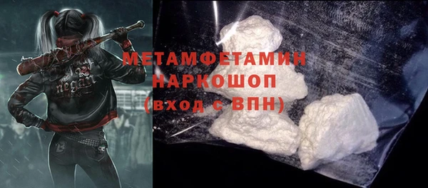 гидропоника Богородск