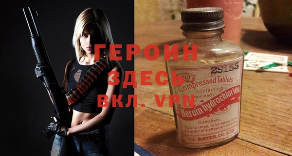 ALPHA-PVP Богородицк