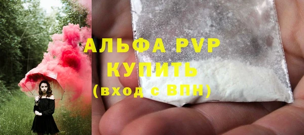 стафф Белоозёрский
