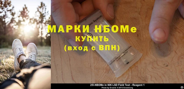 mix Белокуриха