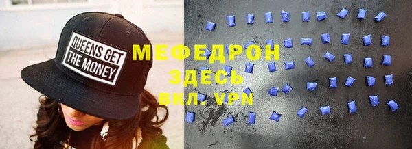 ALPHA-PVP Богородицк