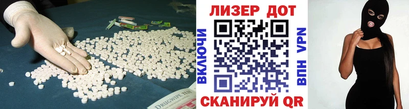 Лсд 25 экстази кислота  Кувандык 