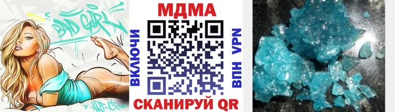 МДМА VHQ  Кувандык 