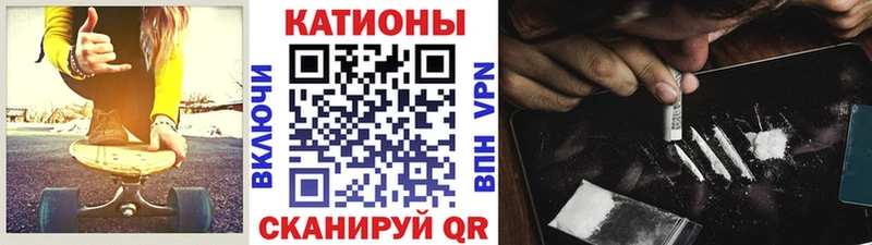 МЕФ мяу мяу  купить   Кувандык 