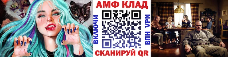 МЕТАМФЕТАМИН винт  Кувандык 