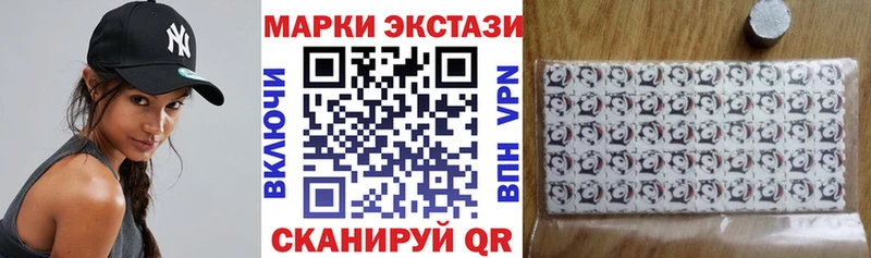Марки N-bome 1,5мг  закладки  Кувандык 