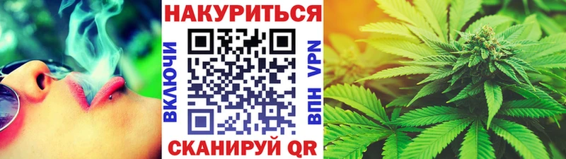 даркнет телеграм  Кувандык  Бошки марихуана Ganja 